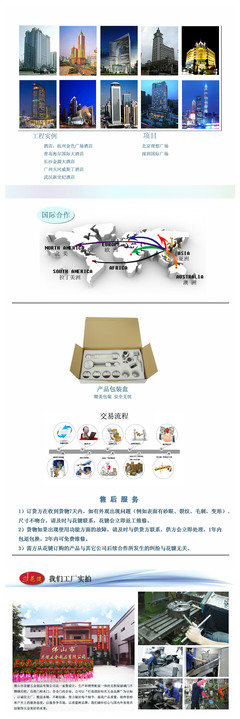 不銹鋼谷倉門五金配件 滑輪-地鐵站工程的技術優勢與批發選擇