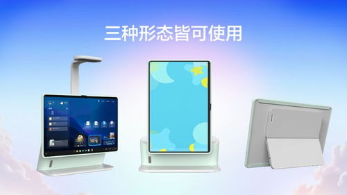 孩子的第一臺(tái)電腦怎么選？聯(lián)想天驕發(fā)布專屬解決方案，軟硬件與輔助設(shè)備全解析