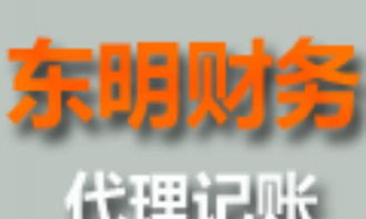 長沙創(chuàng)業(yè)福利 優(yōu)價(jià)代理記賬200元起，公司注冊僅需800元，輕松起步高效運(yùn)營