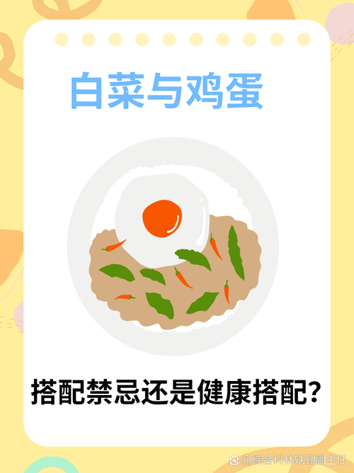 在一次營(yíng)養(yǎng)咨詢門診中,我遇到了一位熱心的陳阿姨,她聽(tīng)聞鄰居間流傳