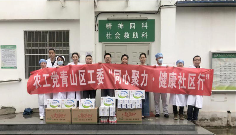 武漢市委會(huì)開(kāi)展2023年 &ldquo;環(huán)境與健康宣傳周&rdquo;活動(dòng)