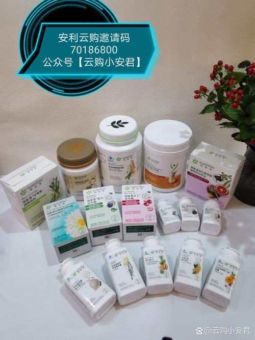 營(yíng)養(yǎng)健康顧問(wèn) | 新安利輕創(chuàng)業(yè)教練 購(gòu)買安利產(chǎn)品,營(yíng)養(yǎng)咨詢
