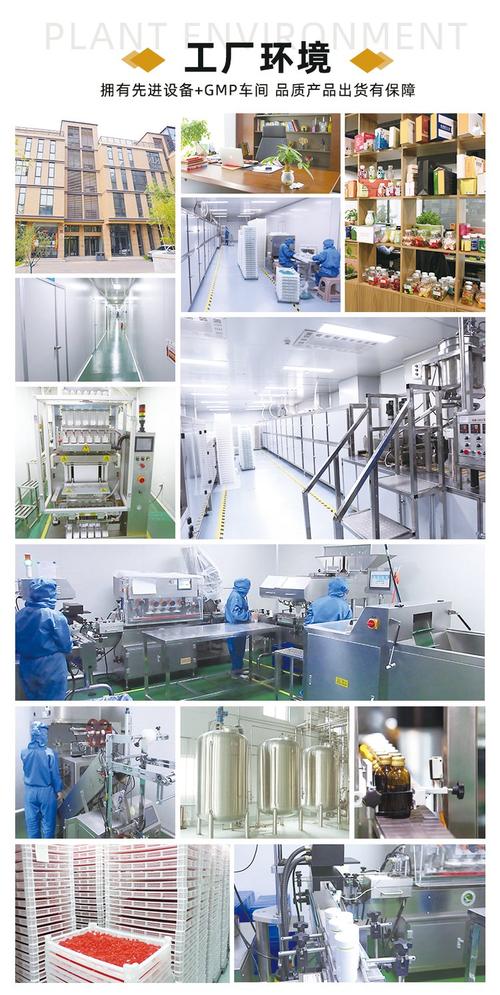 男性固體飲料代加工工廠 10g瑪咖黑咖啡oem加工定制 林諾藥業