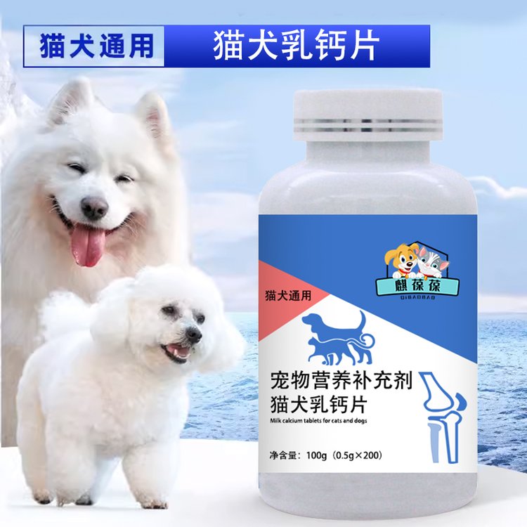 中國GV鈣片2022Gv